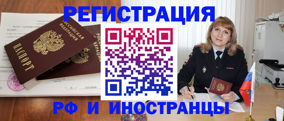 пропишу в квартире в Россоши